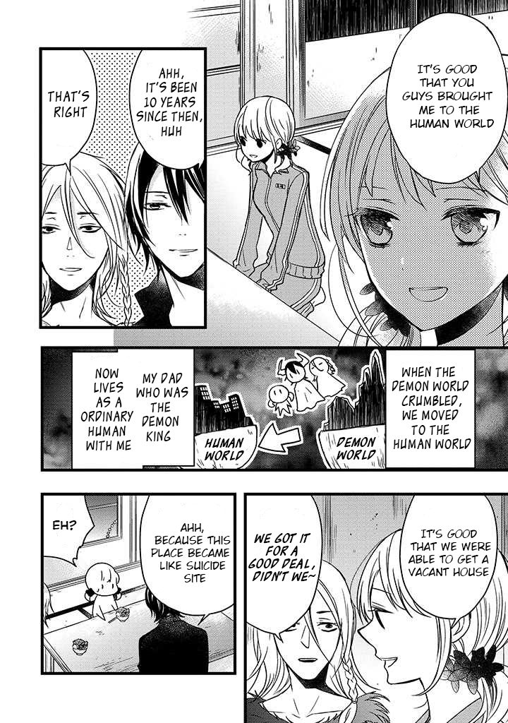 Goinkyo Maou No Hinichijou Chapter 1 - page 15