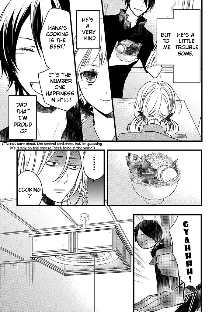 Goinkyo Maou No Hinichijou Chapter 1 - page 18