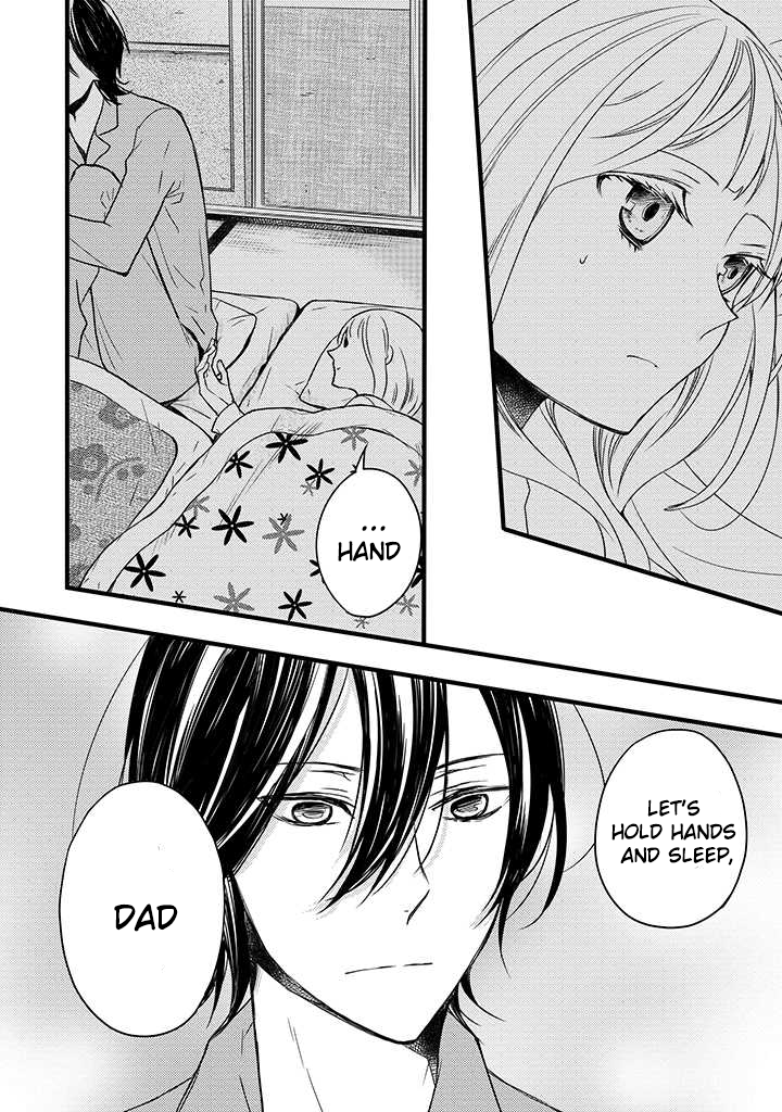 Goinkyo Maou No Hinichijou Chapter 1 - page 20