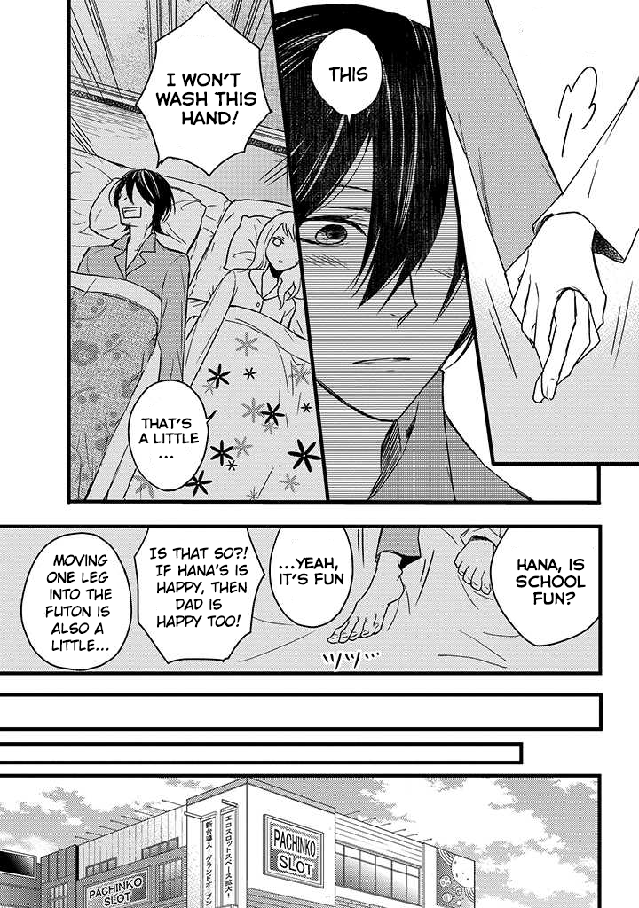 Goinkyo Maou No Hinichijou Chapter 1 - page 21