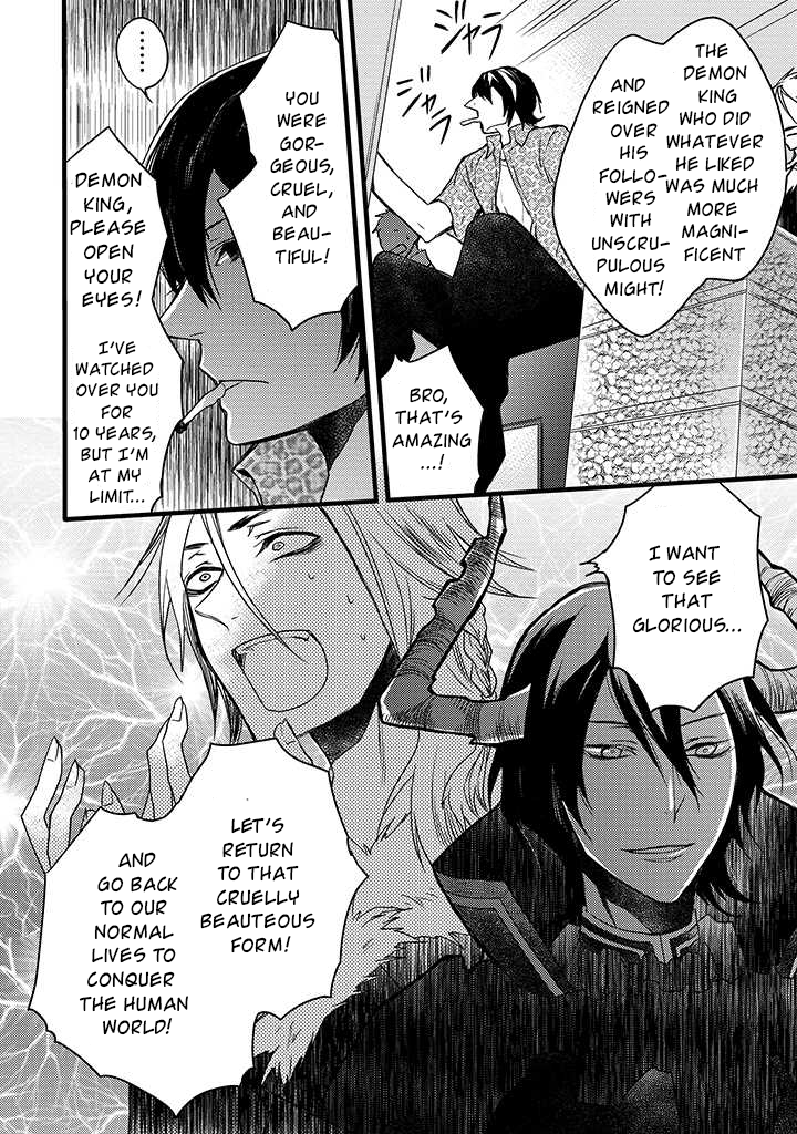 Goinkyo Maou No Hinichijou Chapter 1 - page 23