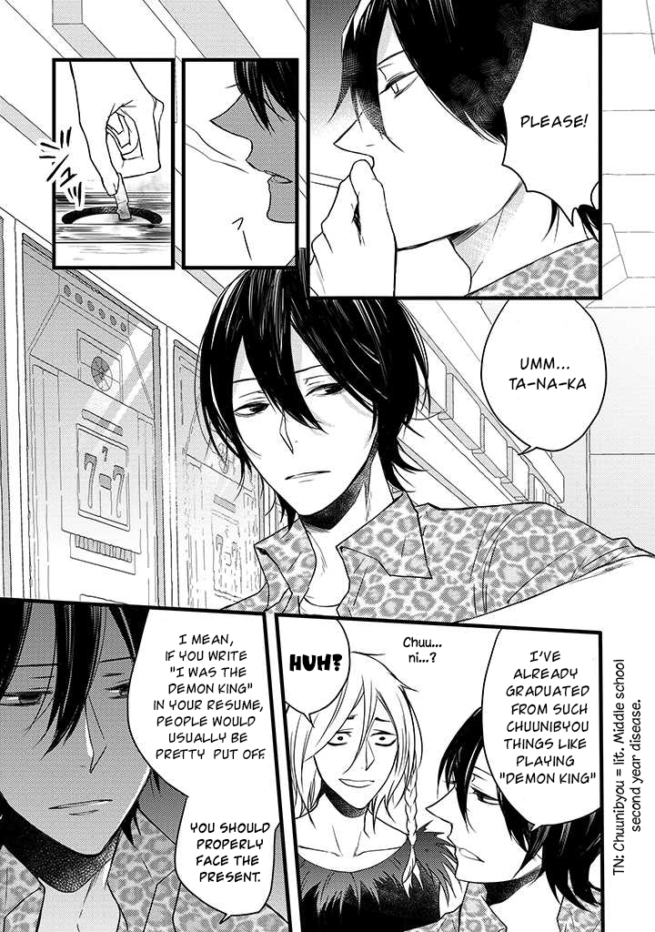 Goinkyo Maou No Hinichijou Chapter 1 - page 24