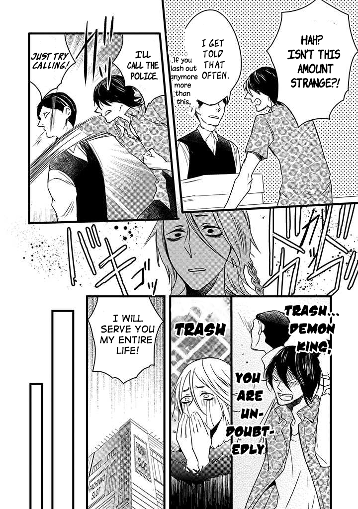 Goinkyo Maou No Hinichijou Chapter 1 - page 27