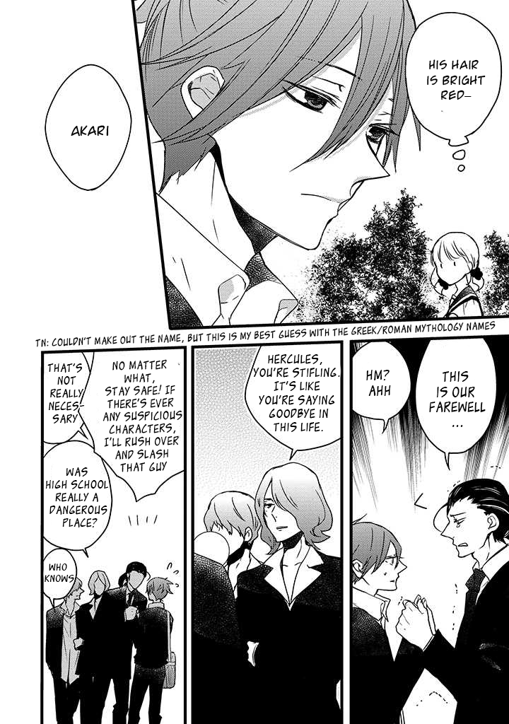 Goinkyo Maou No Hinichijou Chapter 1 - page 29