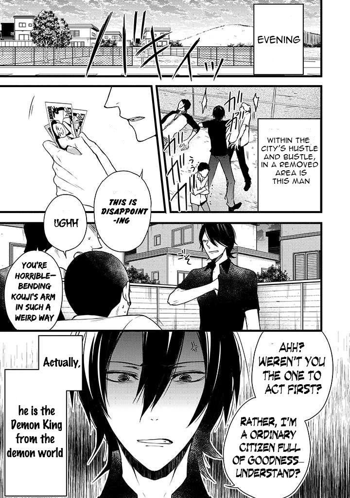 Goinkyo Maou No Hinichijou Chapter 1 - page 4