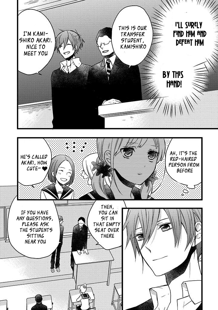 Goinkyo Maou No Hinichijou Chapter 1 - page 31