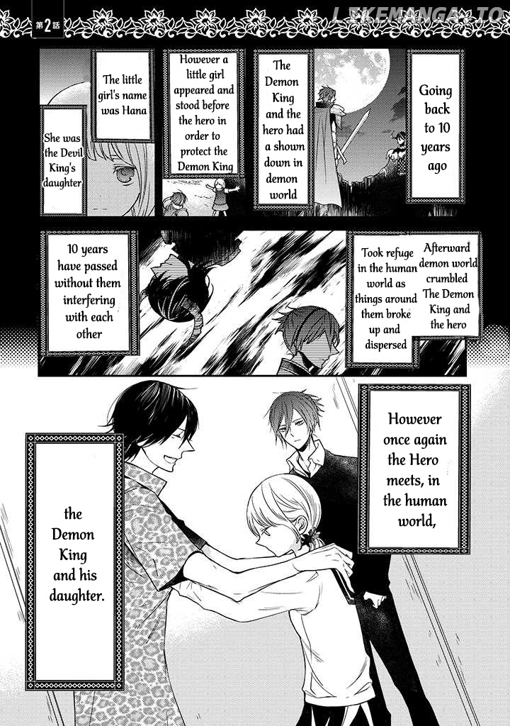 Goinkyo Maou No Hinichijou chapter 2 - page 2