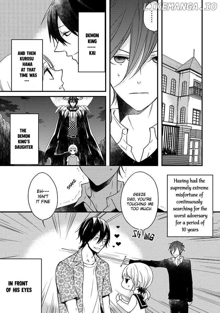 Goinkyo Maou No Hinichijou chapter 2 - page 3