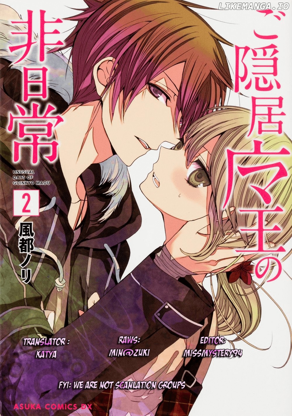 Goinkyo Maou No Hinichijou chapter 3 - page 1