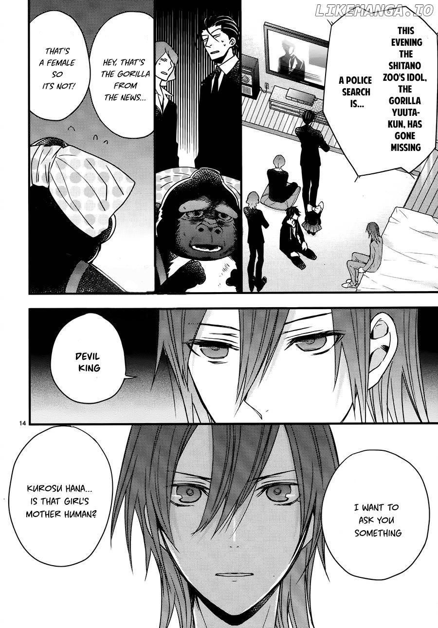 Goinkyo Maou No Hinichijou chapter 3 - page 15