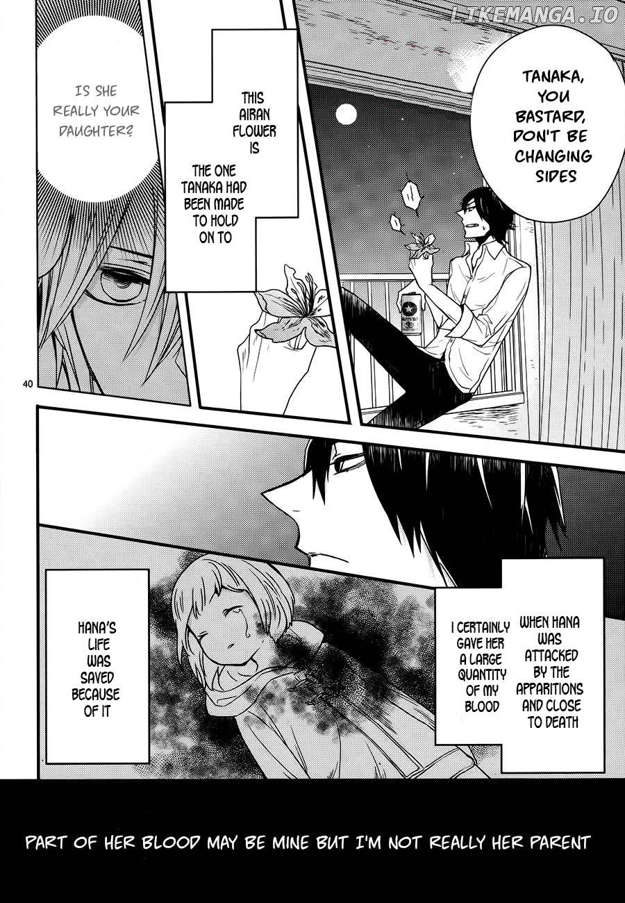 Goinkyo Maou No Hinichijou chapter 3 - page 41