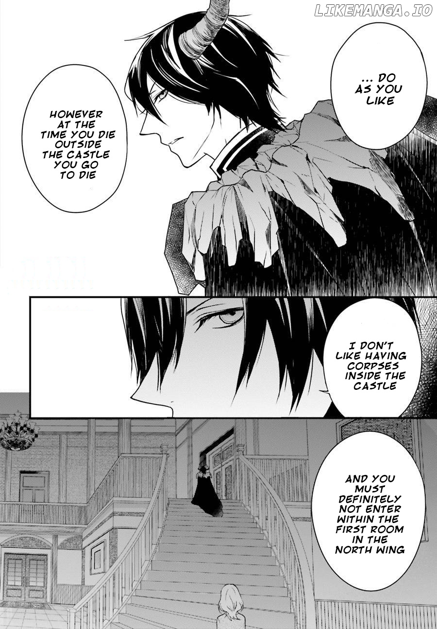 Goinkyo Maou No Hinichijou chapter 4 - page 17