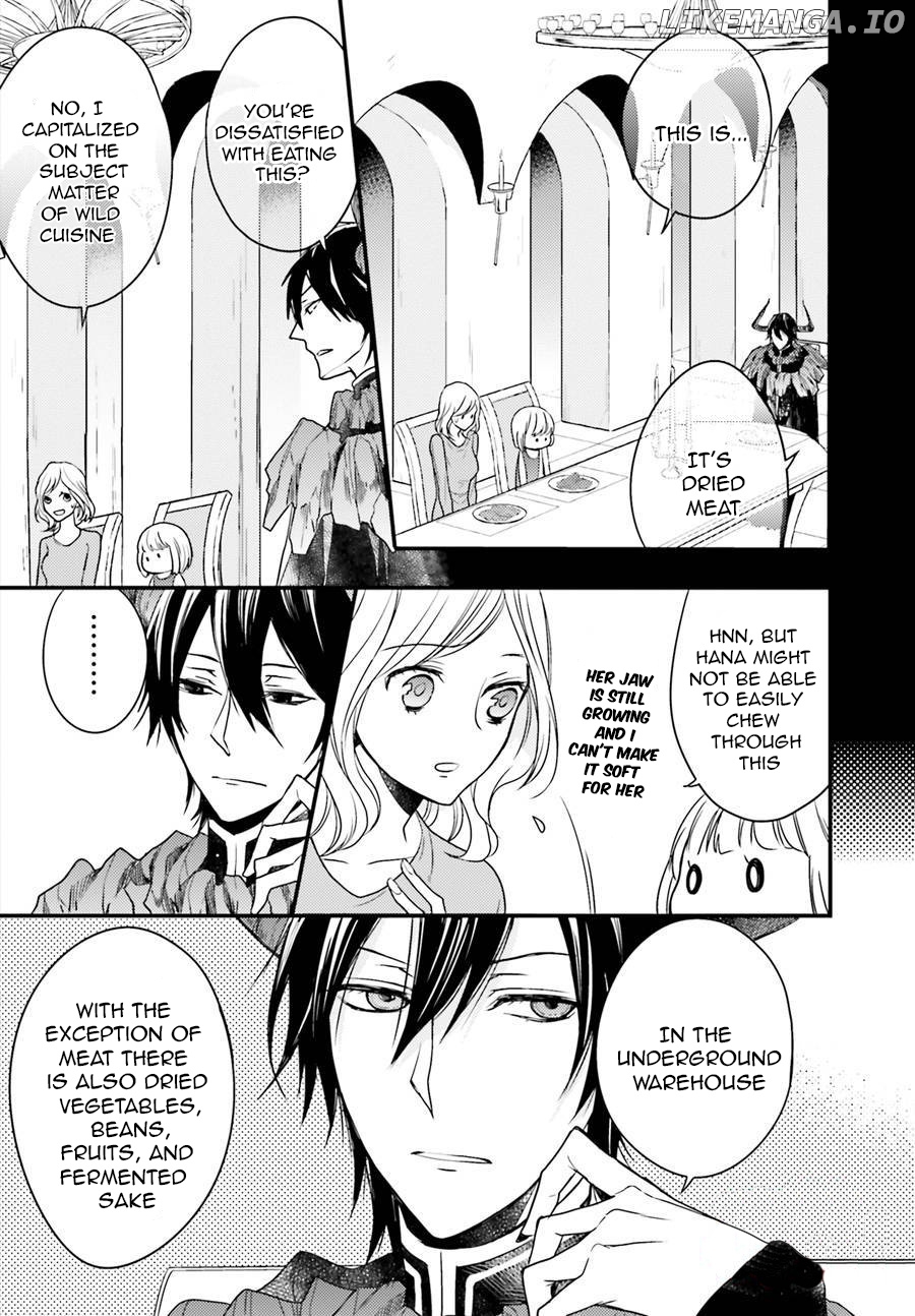 Goinkyo Maou No Hinichijou chapter 4 - page 21