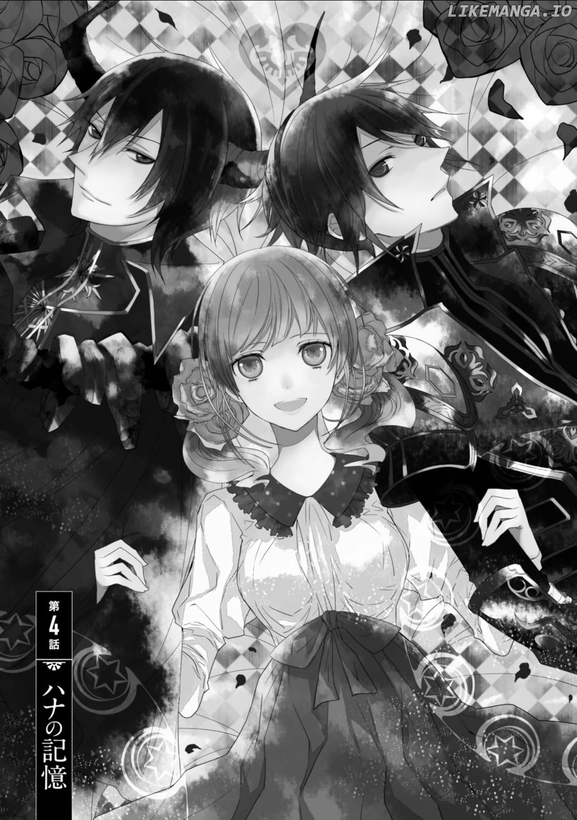 Goinkyo Maou No Hinichijou chapter 4 - page 3