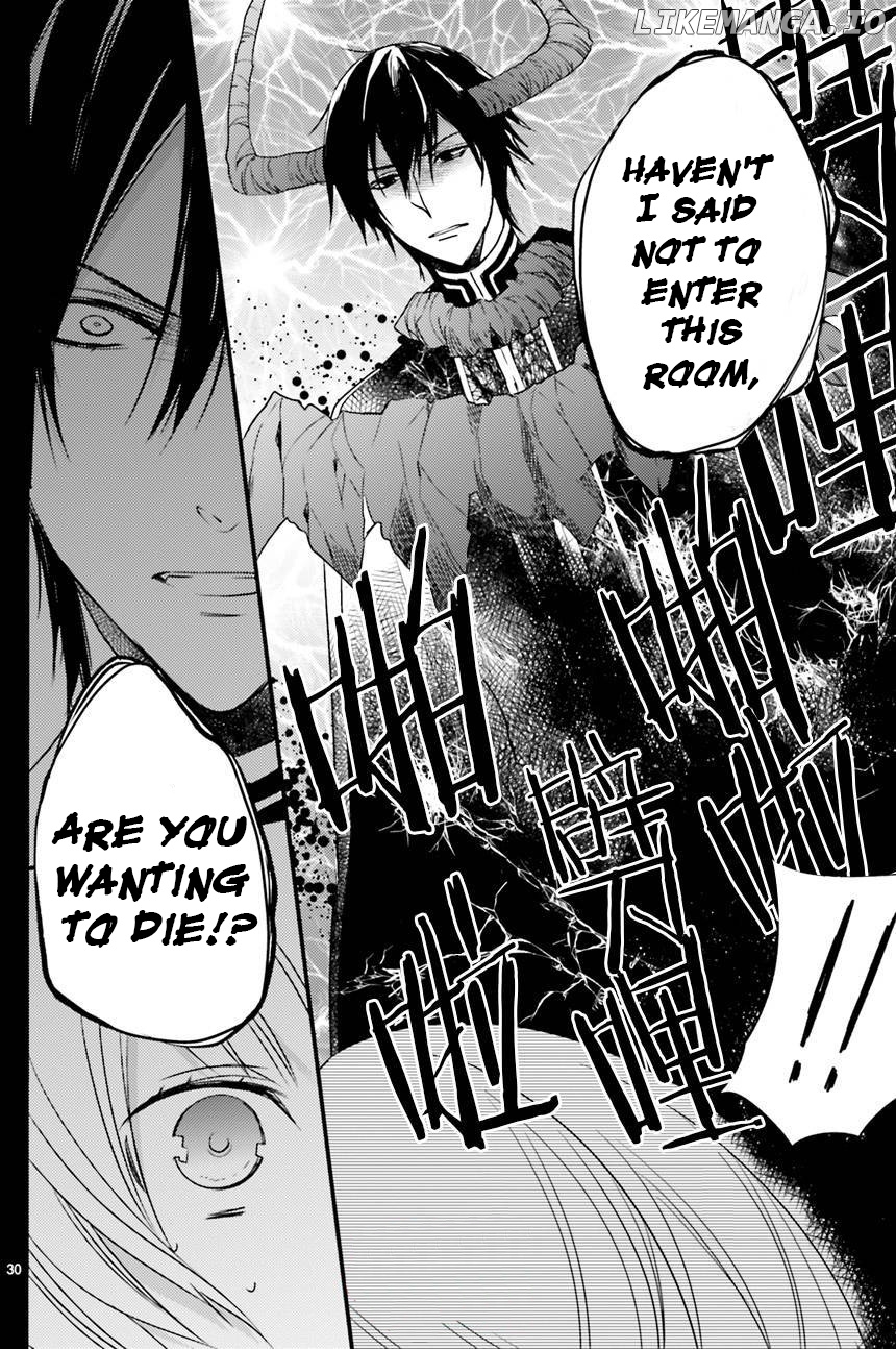 Goinkyo Maou No Hinichijou chapter 4 - page 33