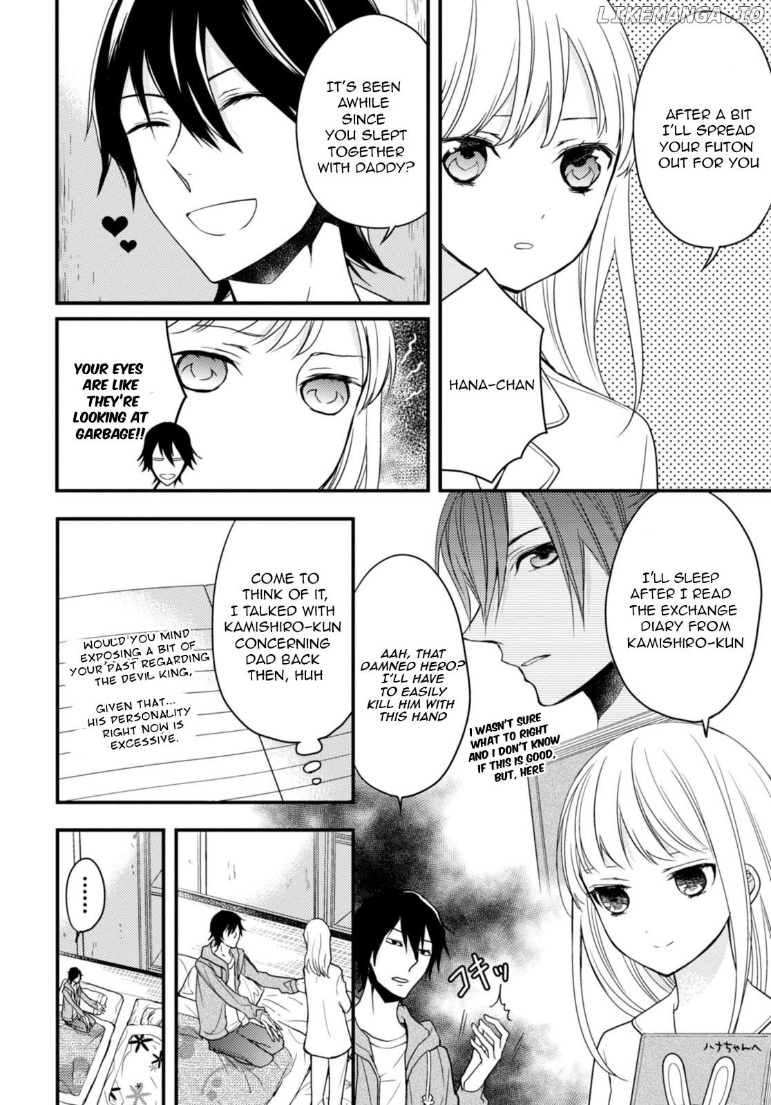 Goinkyo Maou No Hinichijou chapter 4 - page 5