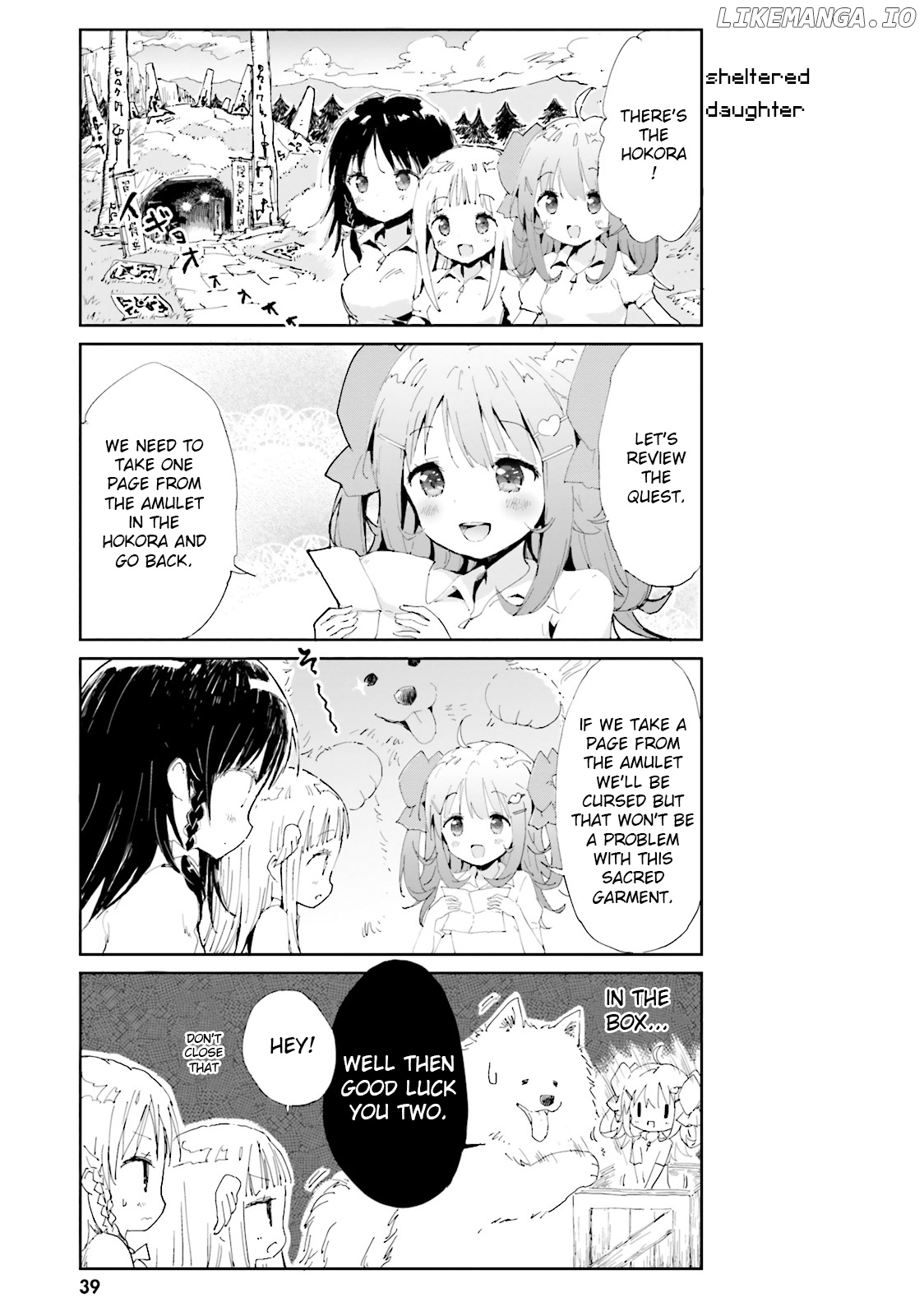 Maou ga Yadoya wo yatte Inu. chapter 3 - page 3