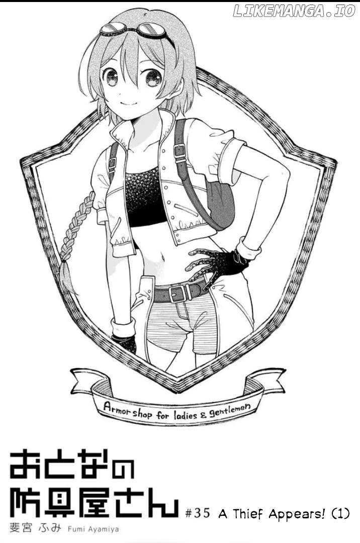 Armor Shop For Ladies & Gentlemen chapter 35 - page 1
