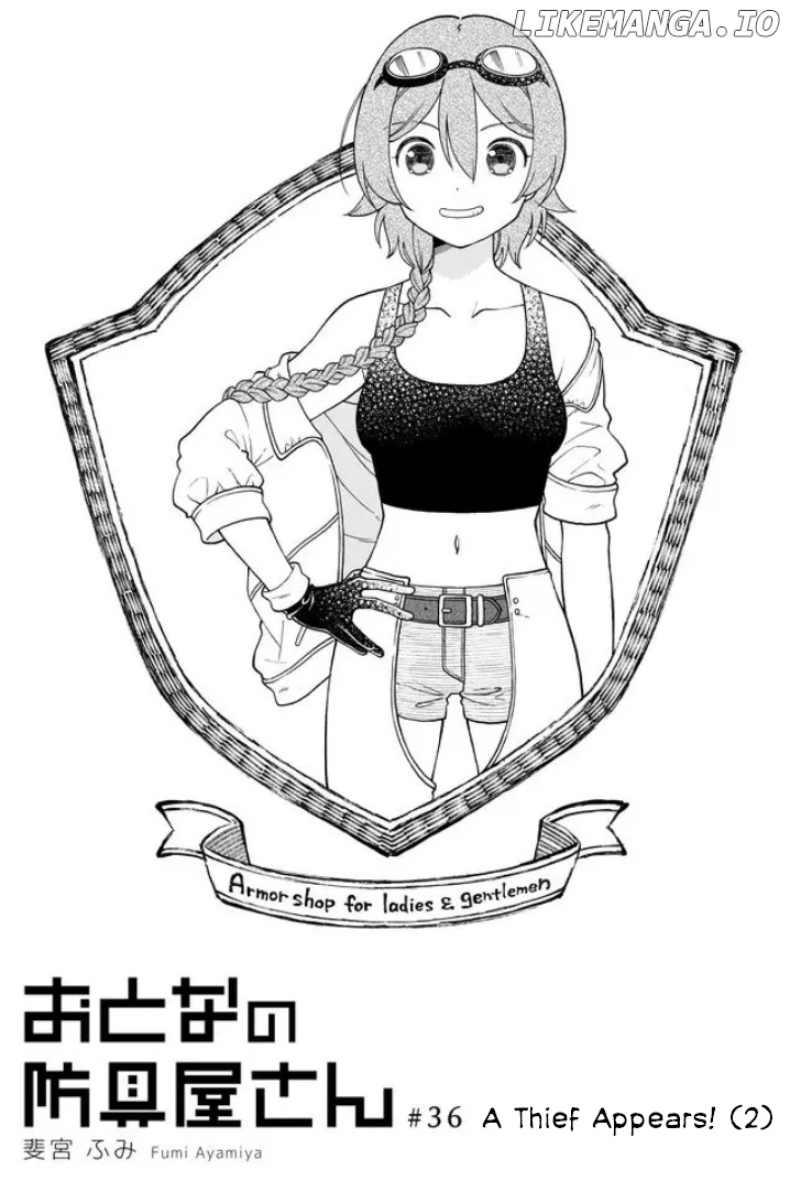 Armor Shop For Ladies & Gentlemen chapter 36 - page 1