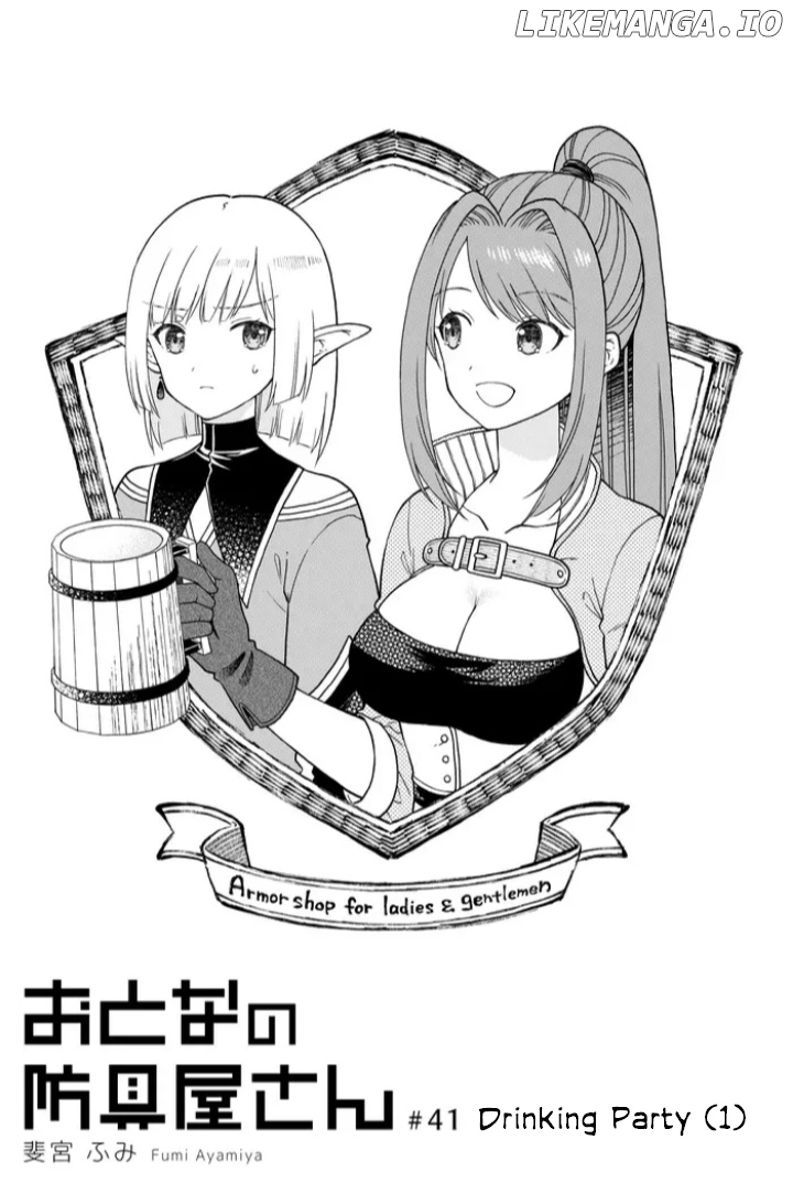 Armor Shop For Ladies & Gentlemen chapter 41 - page 1