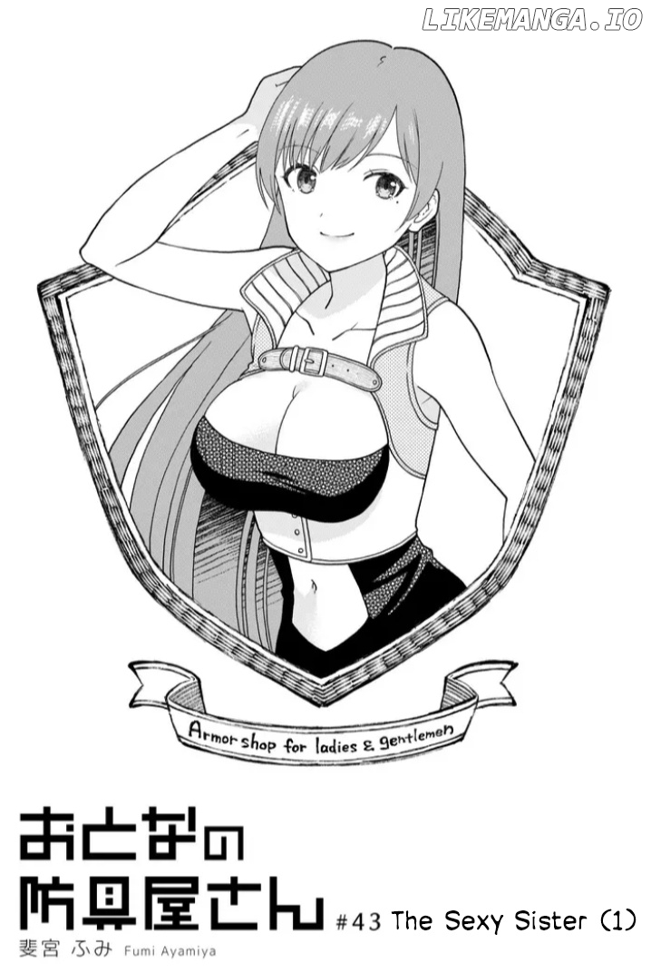 Armor Shop For Ladies & Gentlemen chapter 43 - page 1