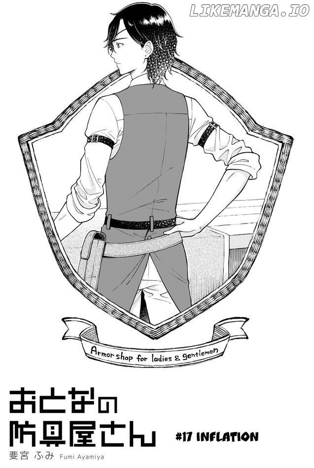 Armor Shop For Ladies & Gentlemen chapter 18 - page 1