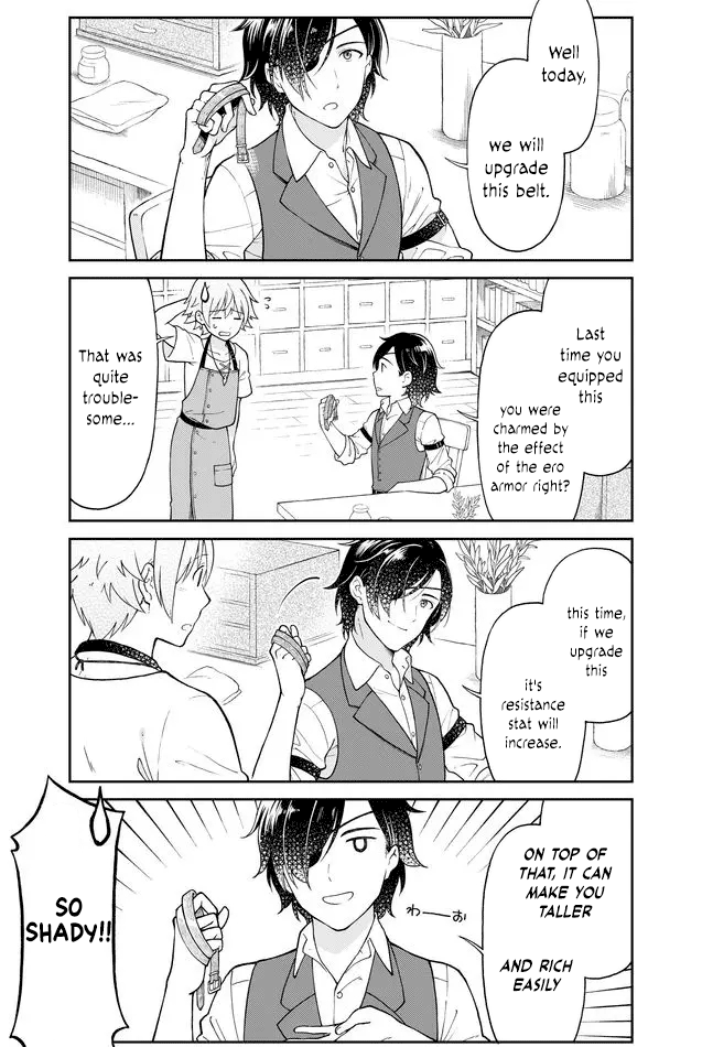 Armor Shop For Ladies & Gentlemen chapter 13 - page 3