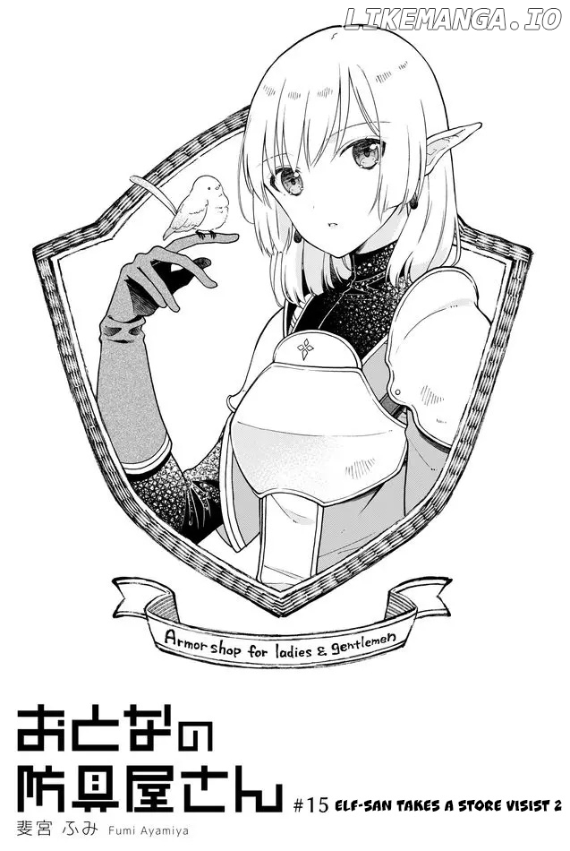 Armor Shop For Ladies & Gentlemen chapter 15 - page 1