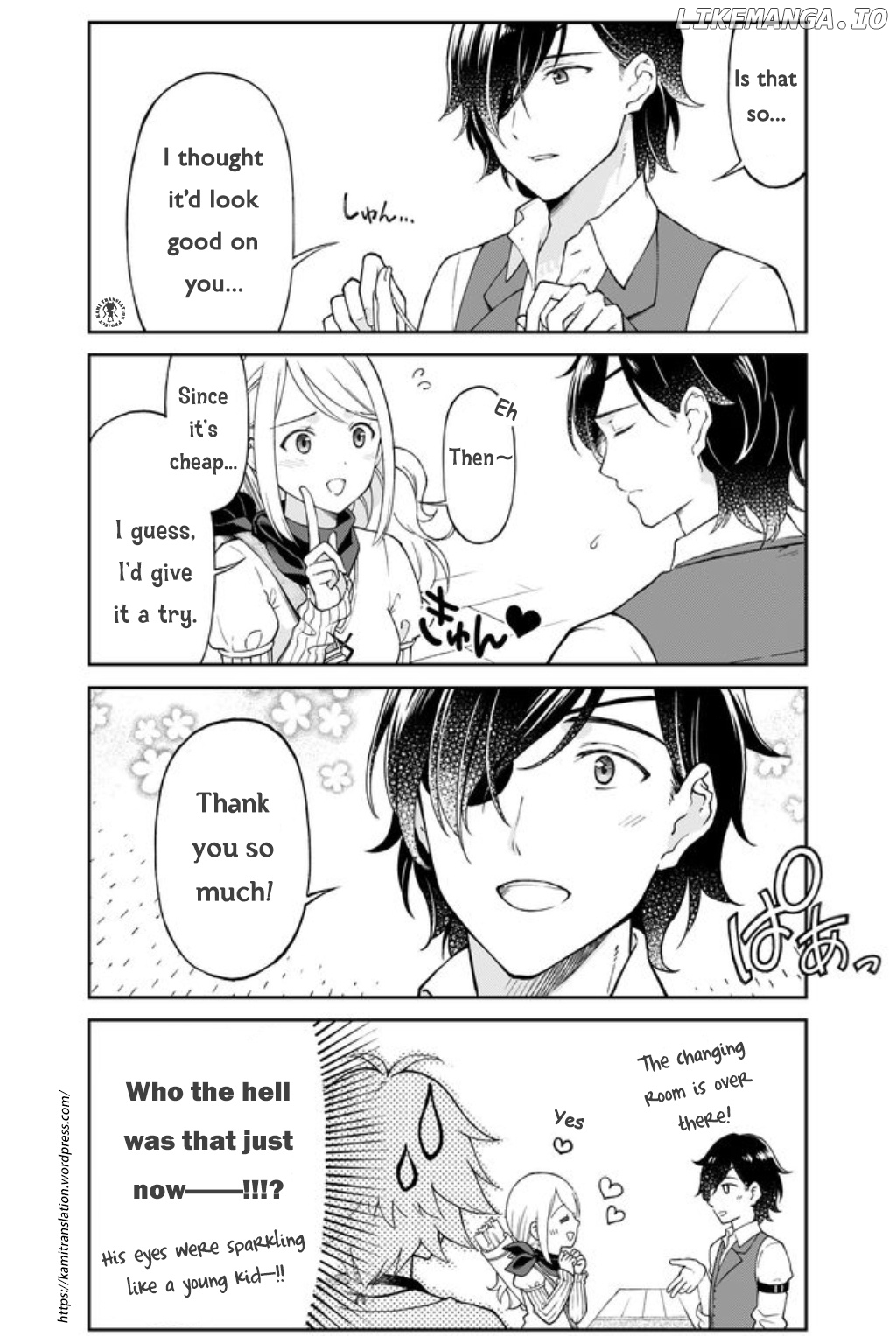 Armor Shop For Ladies & Gentlemen chapter 2 - page 4
