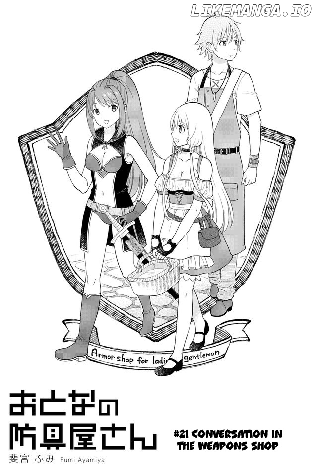 Armor Shop For Ladies & Gentlemen chapter 21 - page 1