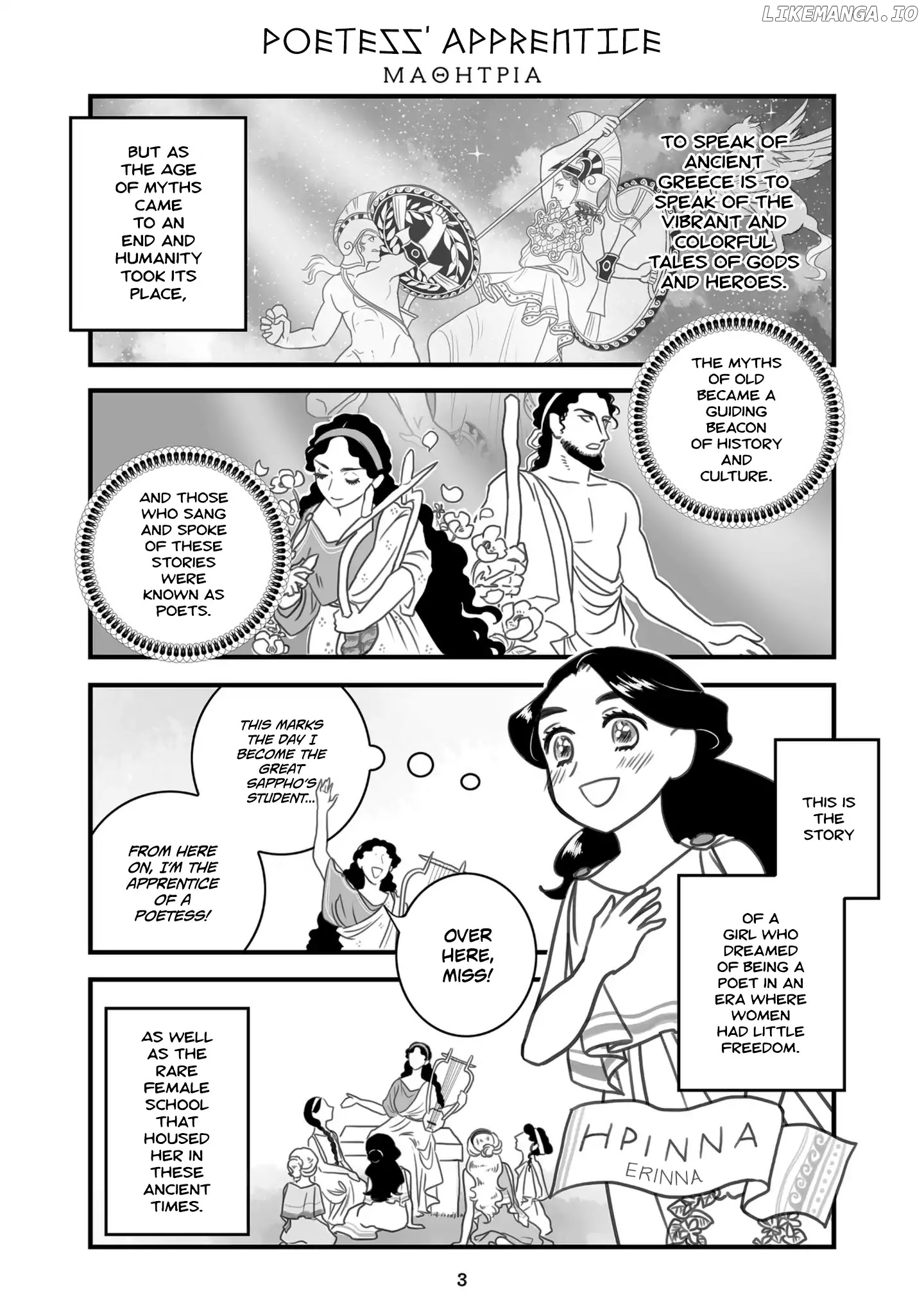 Sing, Erinna! chapter 1 - page 1