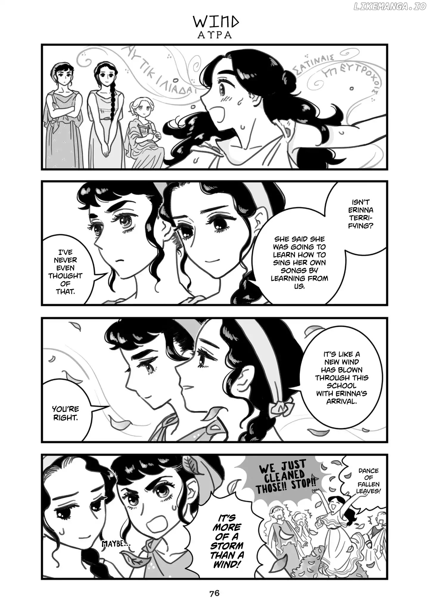 Sing, Erinna! chapter 67 - page 1