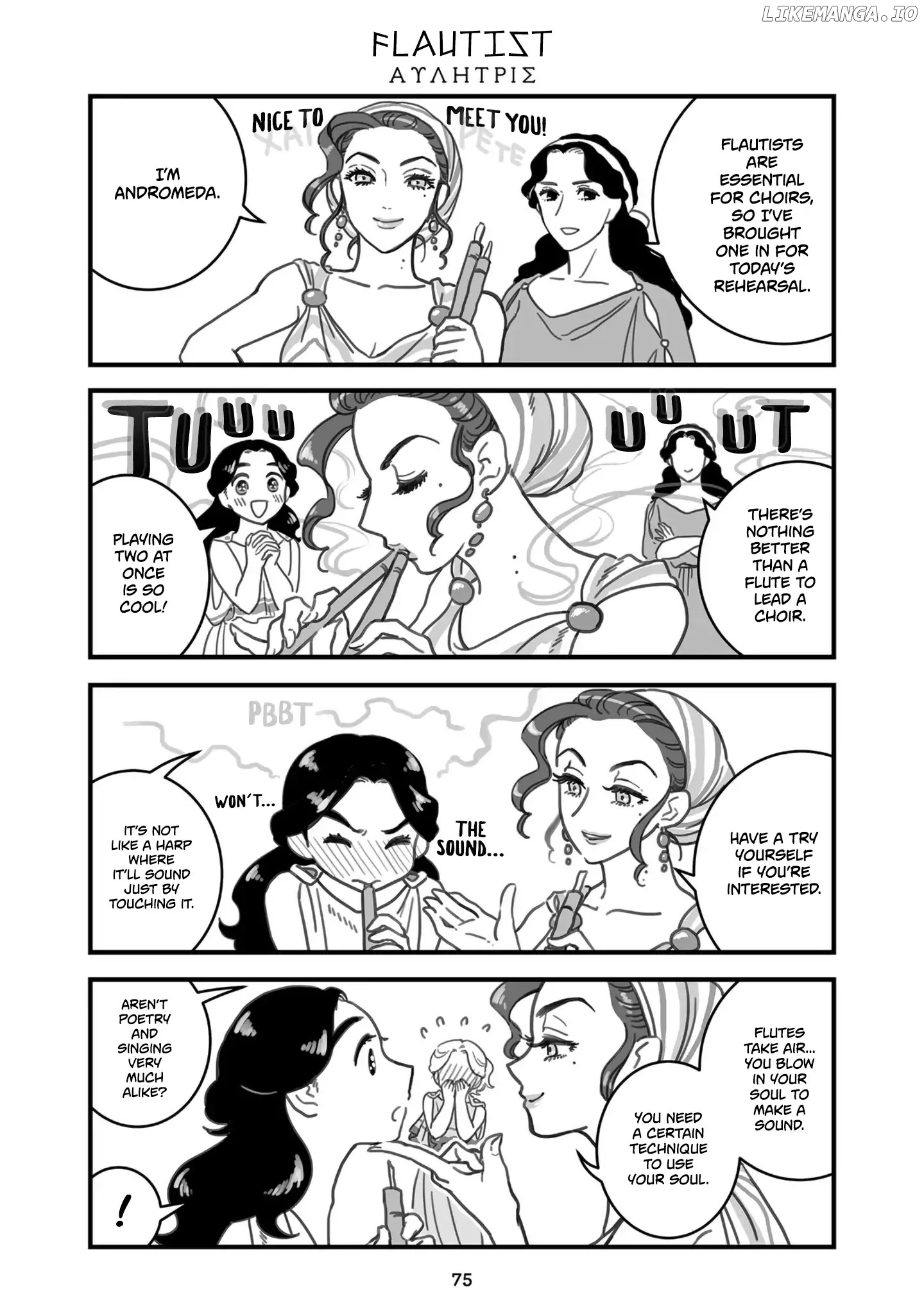 Sing, Erinna! chapter 66 - page 1