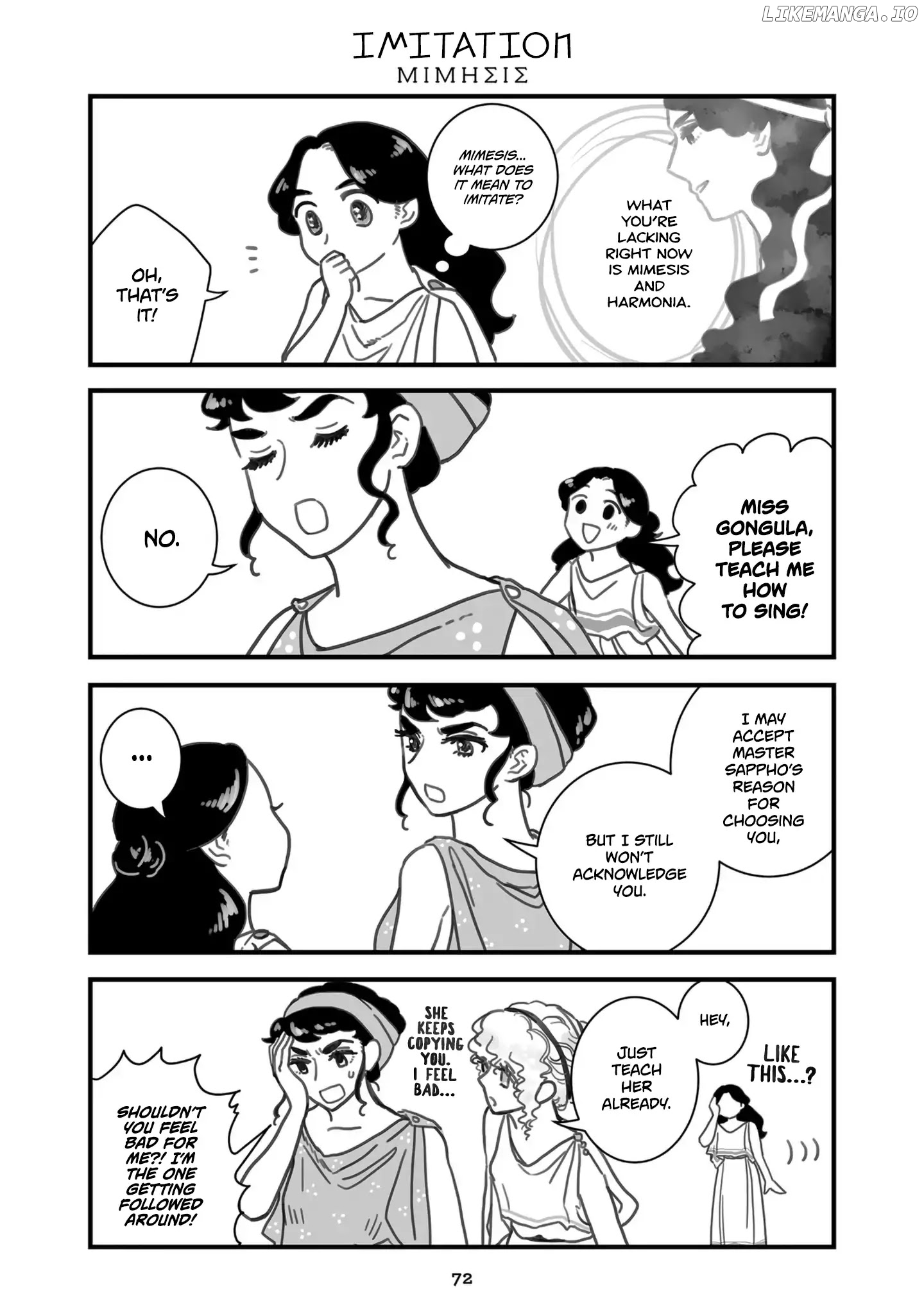 Sing, Erinna! chapter 63 - page 1