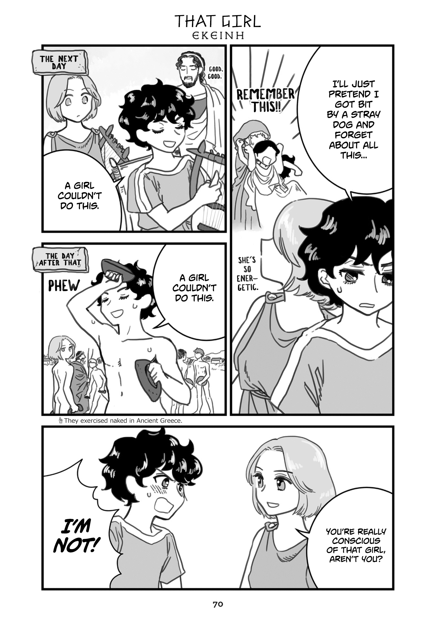 Sing, Erinna! chapter 61 - page 1