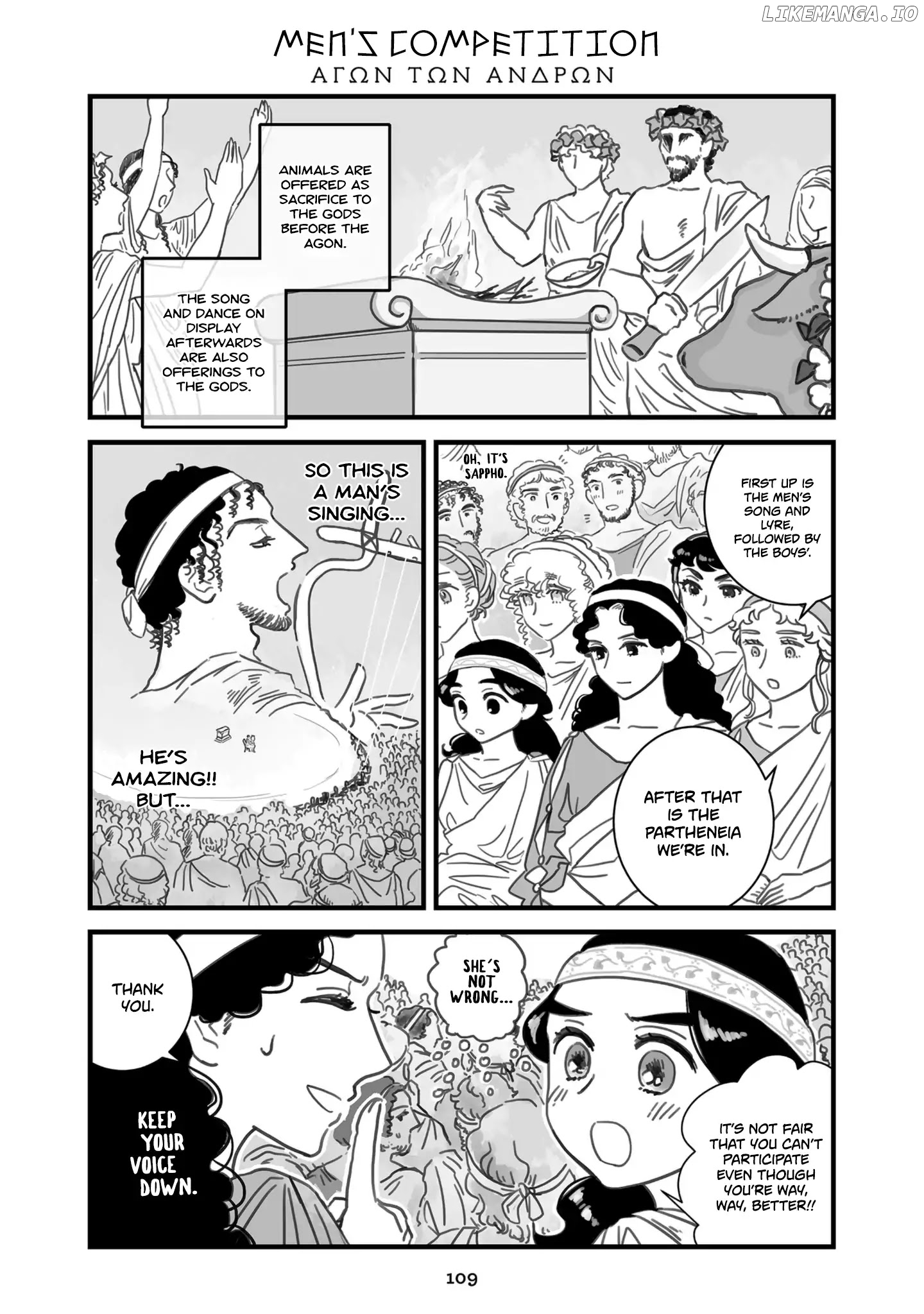Sing, Erinna! chapter 96 - page 1