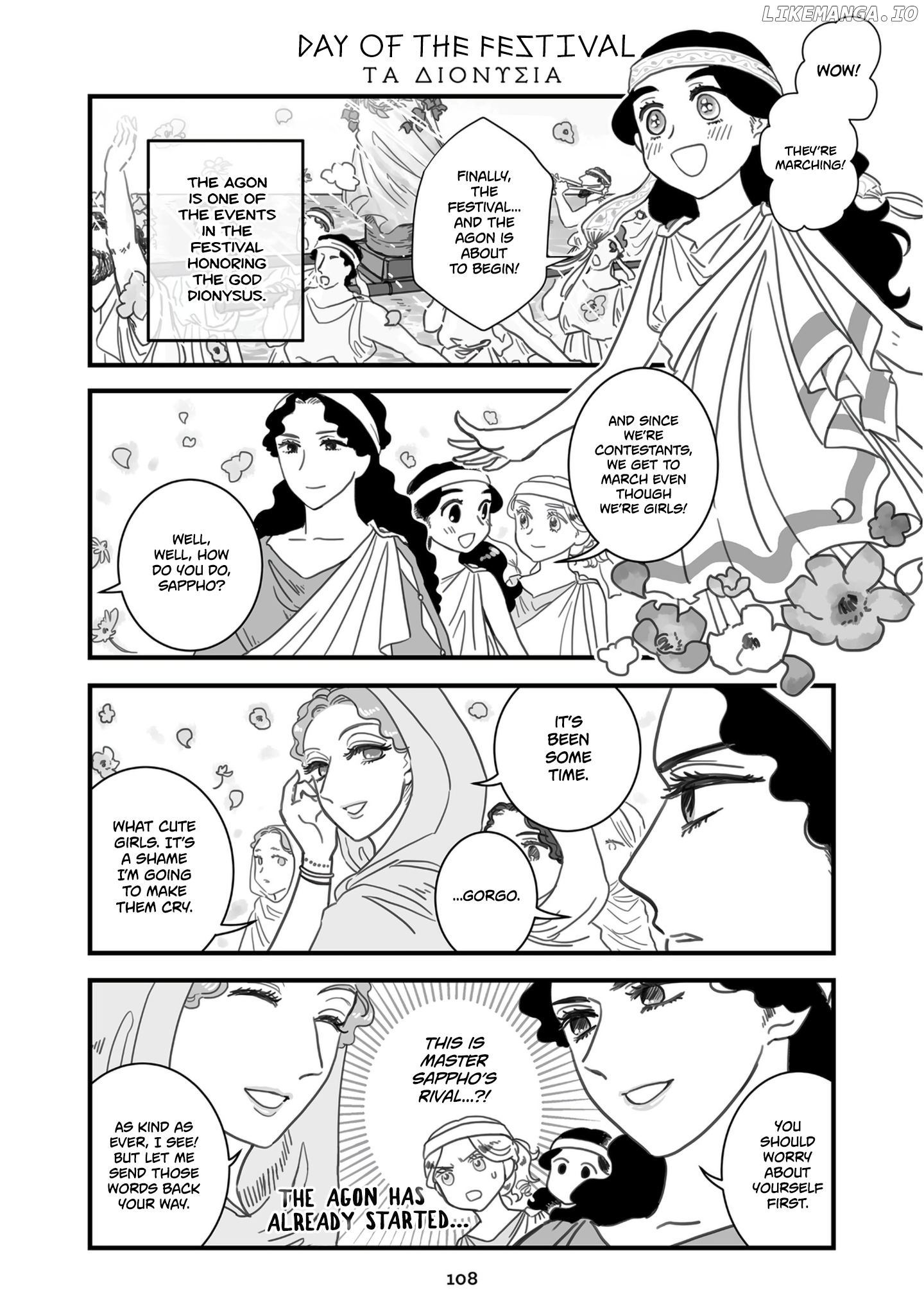 Sing, Erinna! chapter 95 - page 1