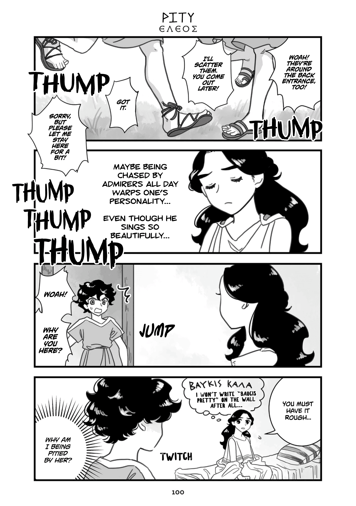 Sing, Erinna! chapter 88 - page 1