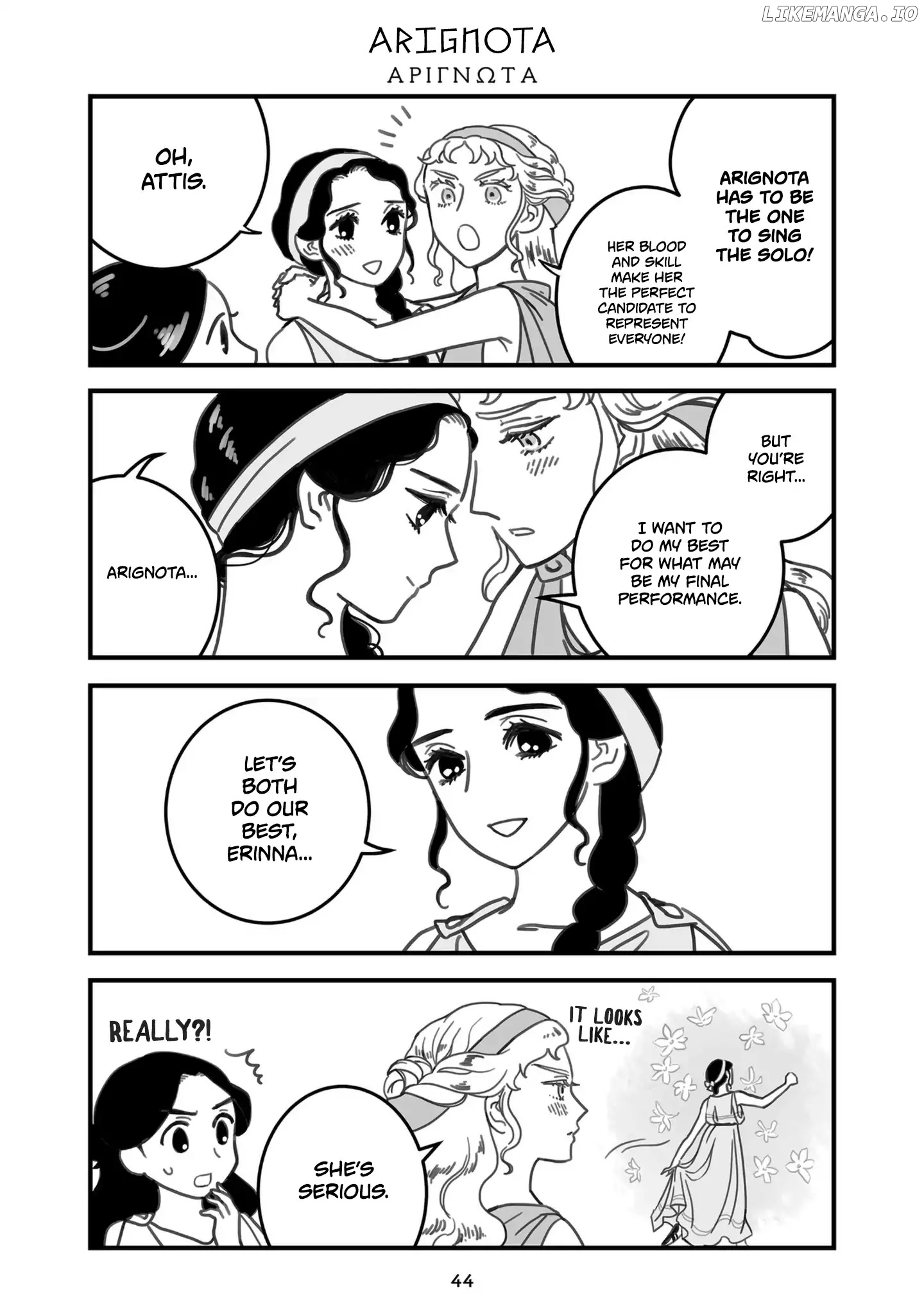 Sing, Erinna! chapter 38 - page 1