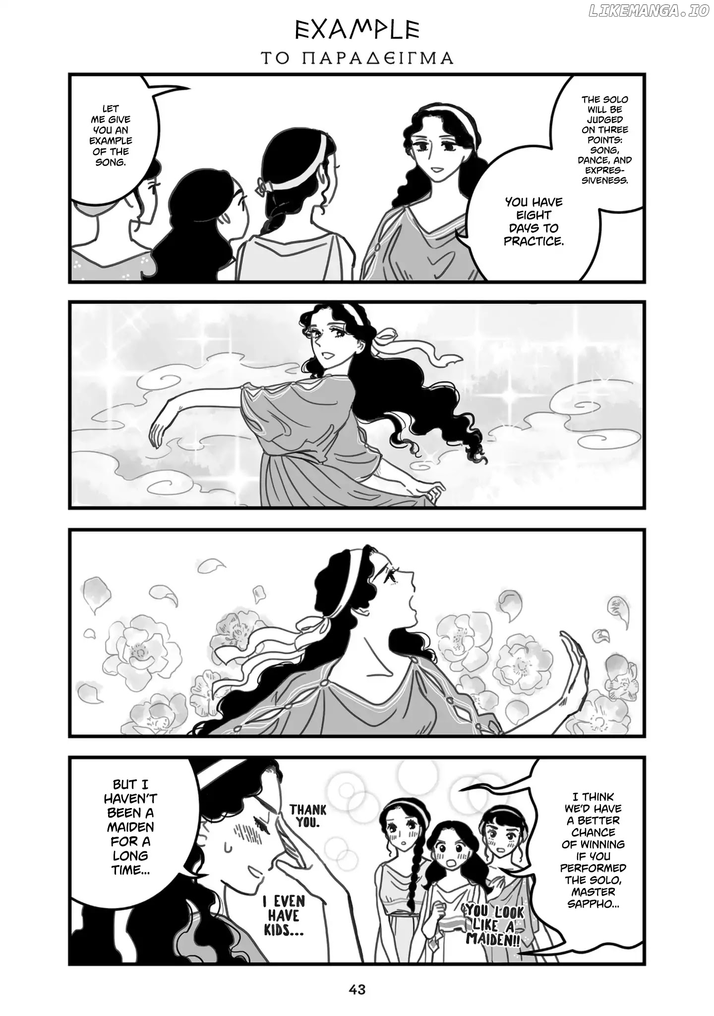 Sing, Erinna! chapter 37 - page 1
