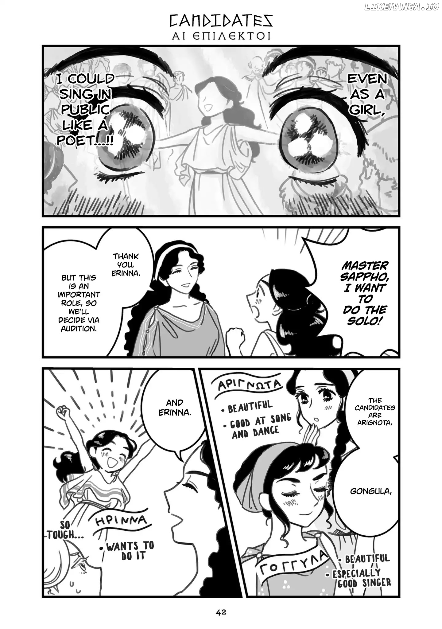 Sing, Erinna! chapter 36 - page 1