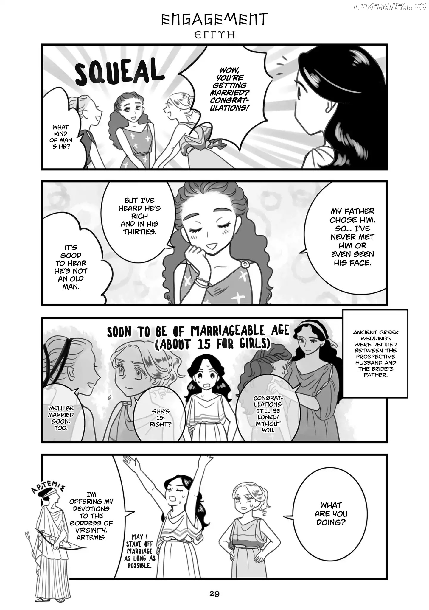 Sing, Erinna! chapter 24 - page 1