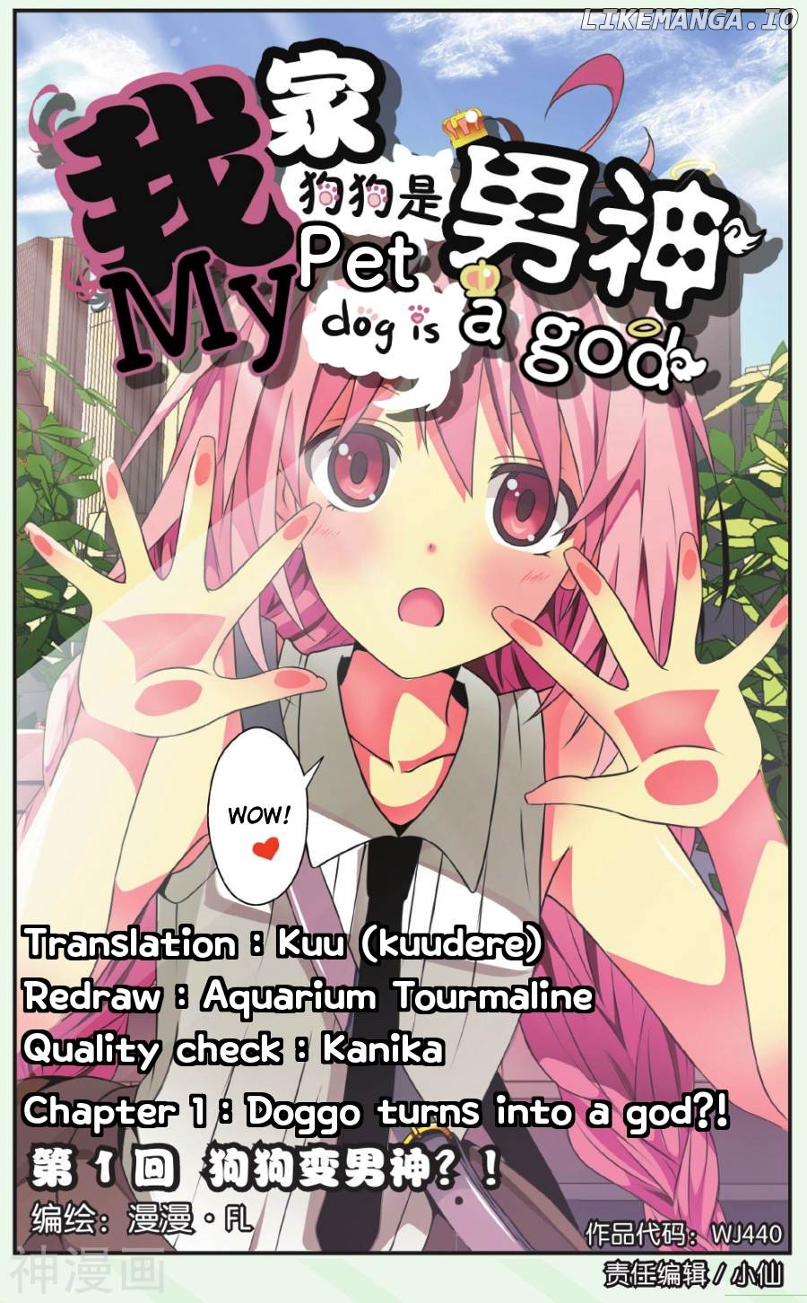 my Pet Dog is a God chapter 1 - page 24