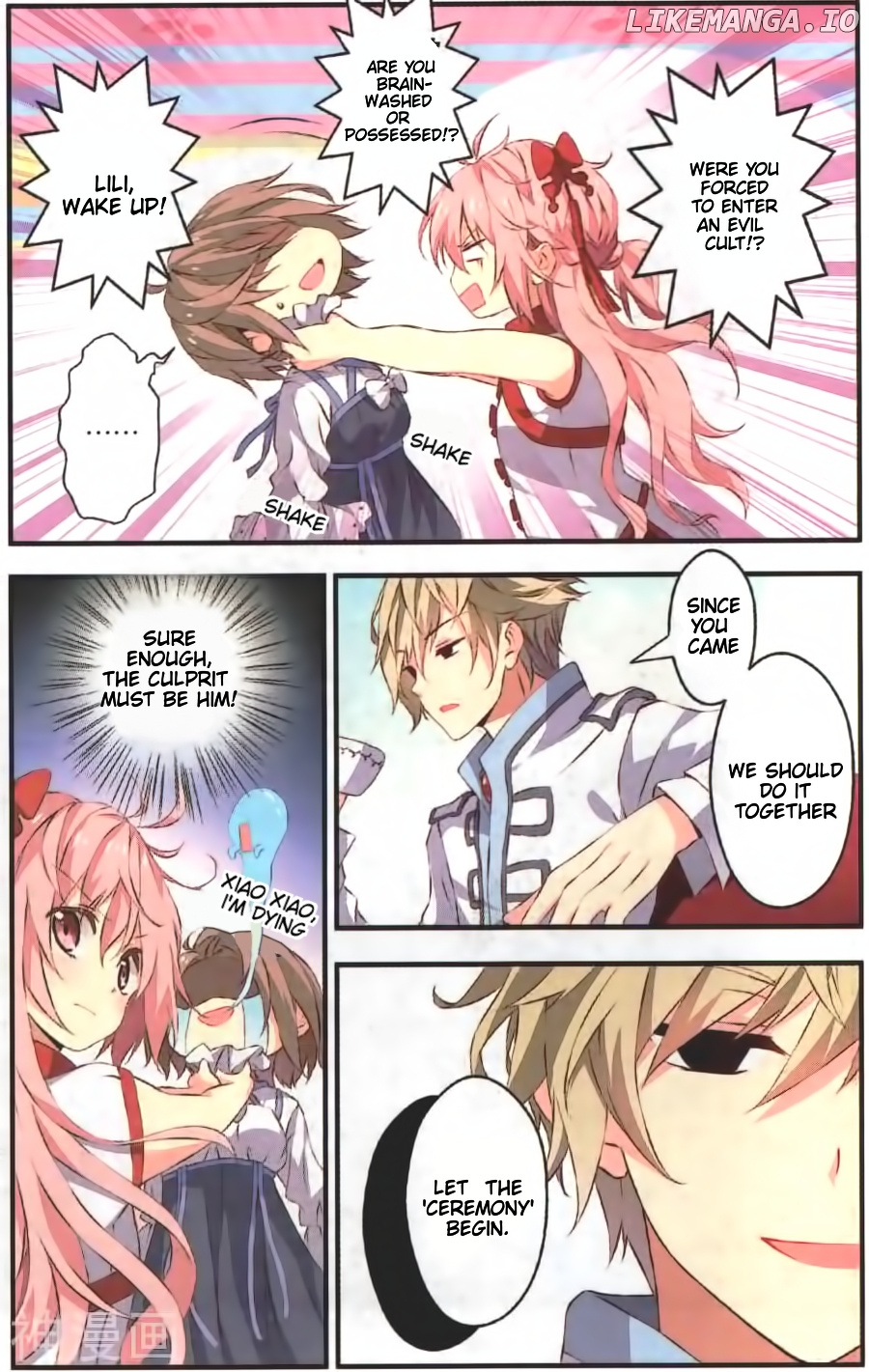 my Pet Dog is a God chapter 13 - page 11