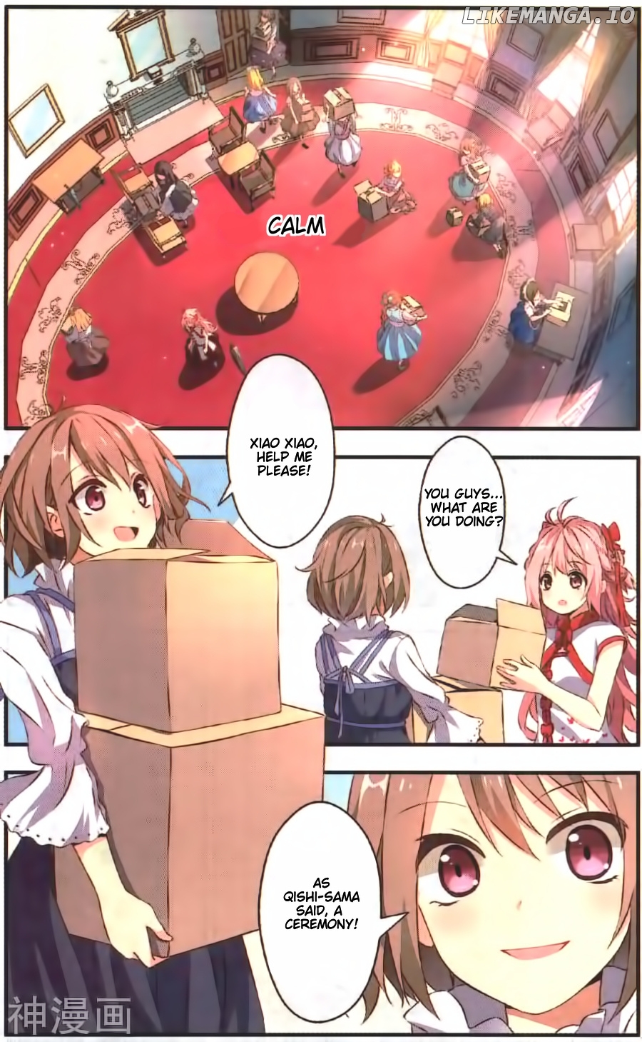 my Pet Dog is a God chapter 13 - page 13