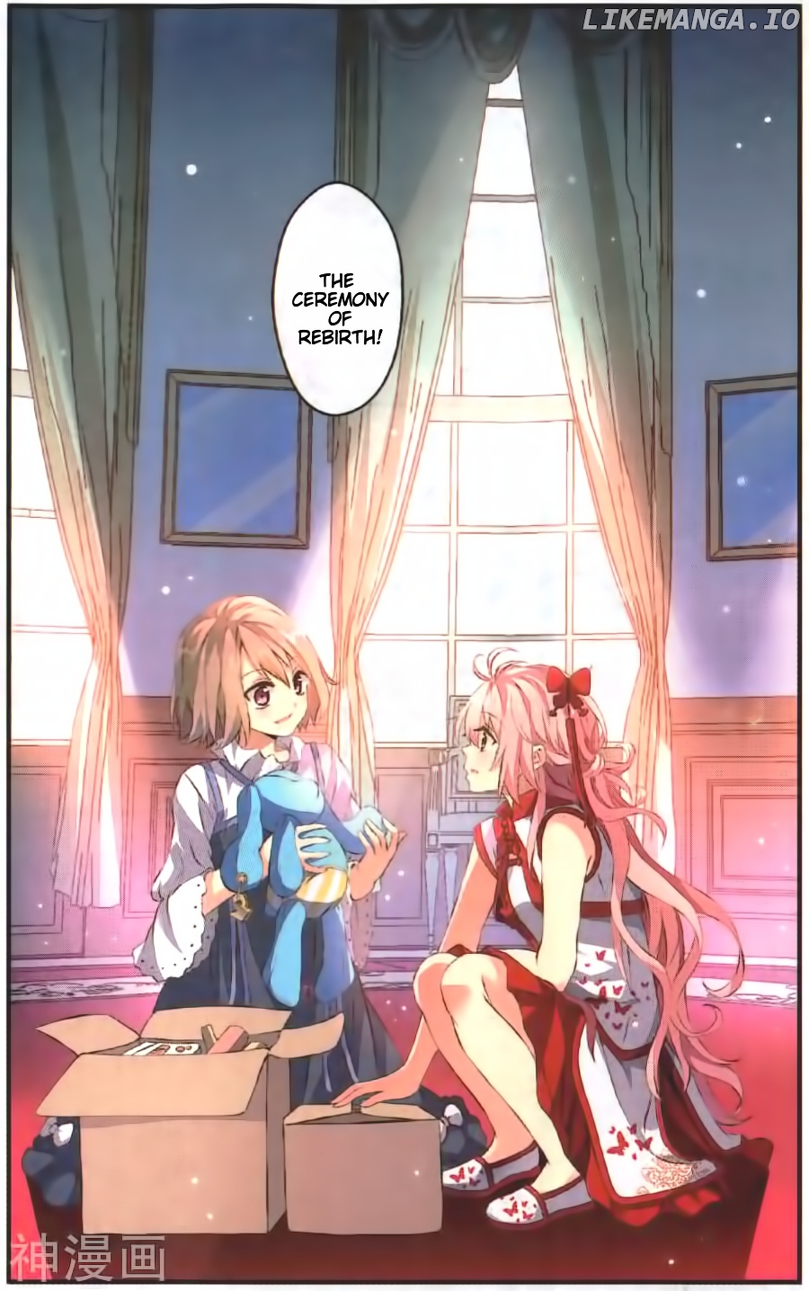 my Pet Dog is a God chapter 13 - page 14