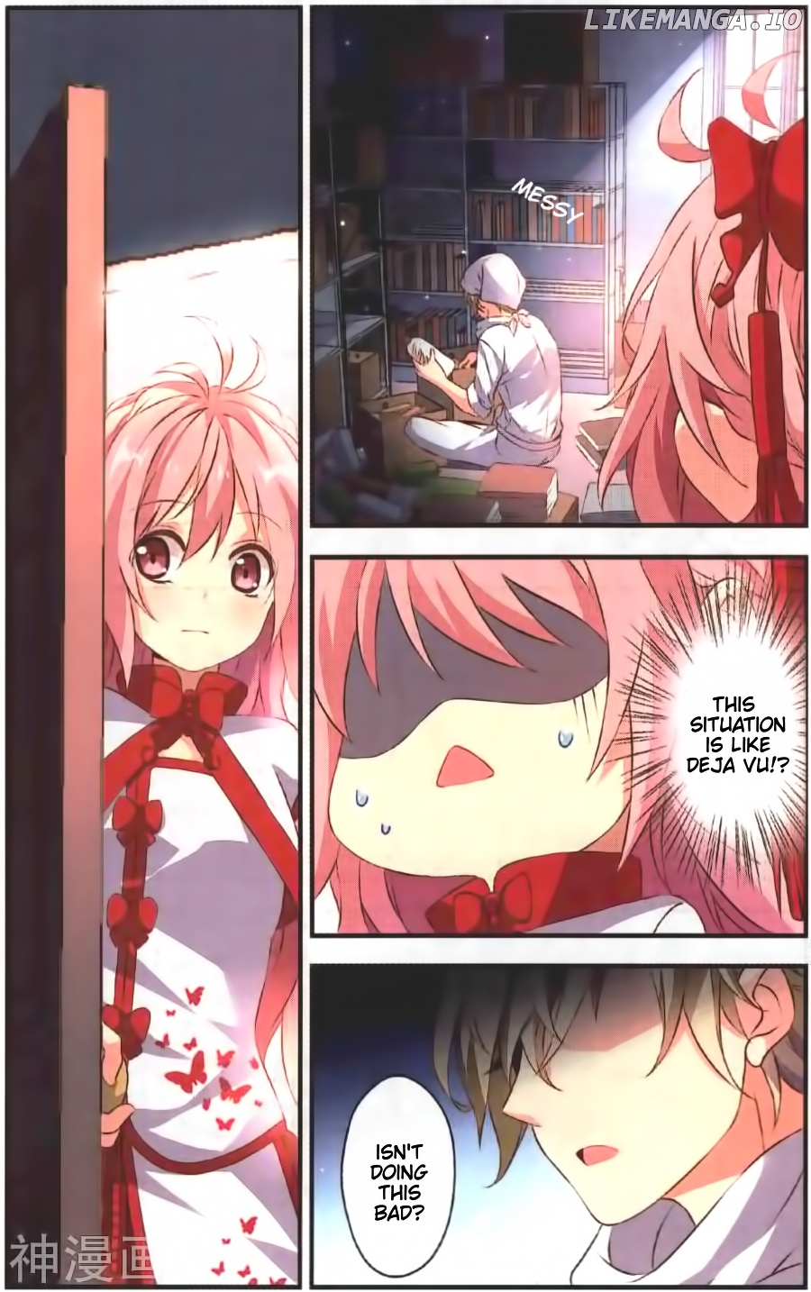 my Pet Dog is a God chapter 13 - page 20