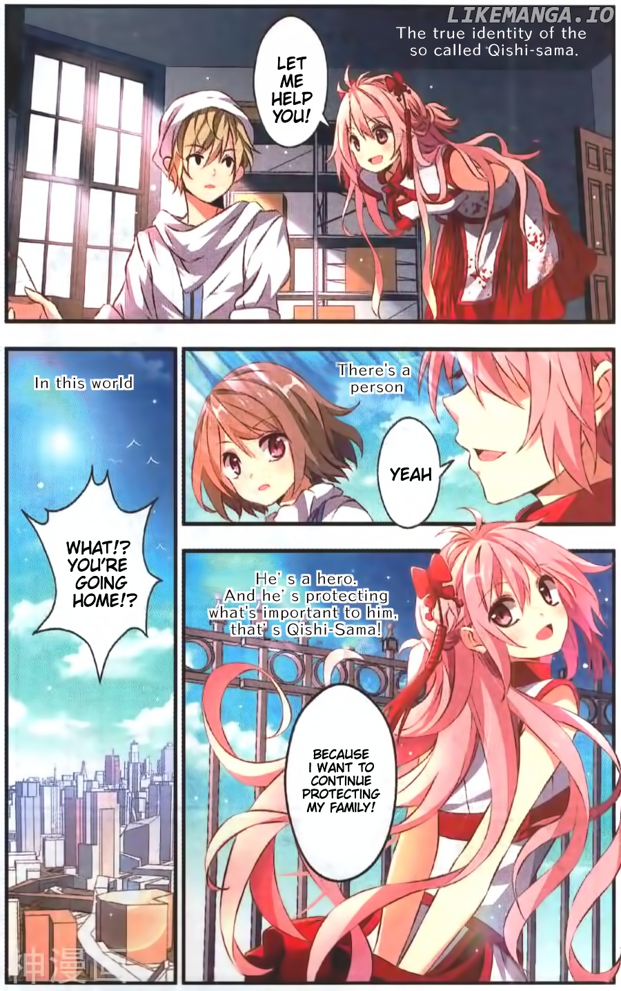 my Pet Dog is a God chapter 13 - page 23