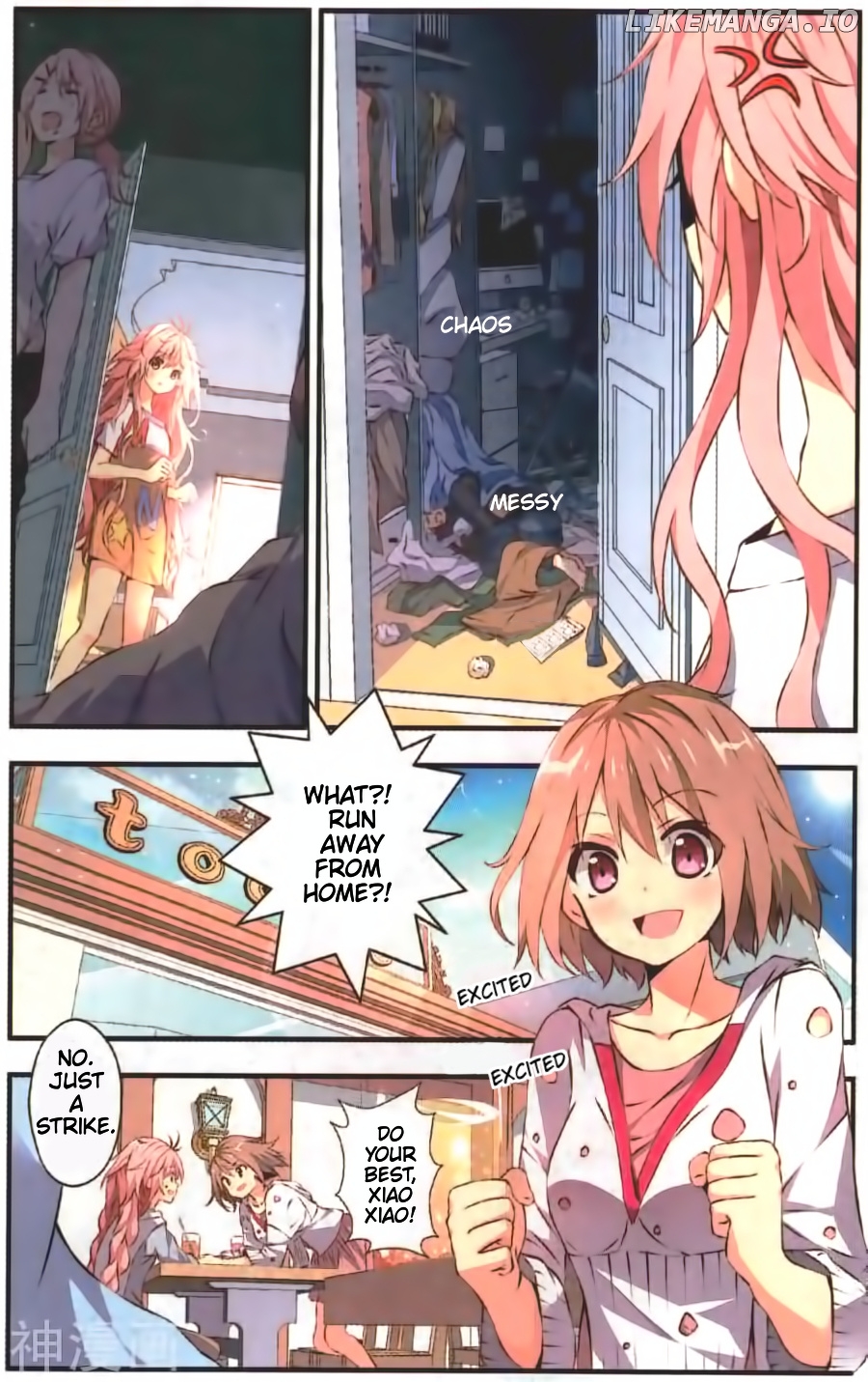 my Pet Dog is a God chapter 13 - page 4