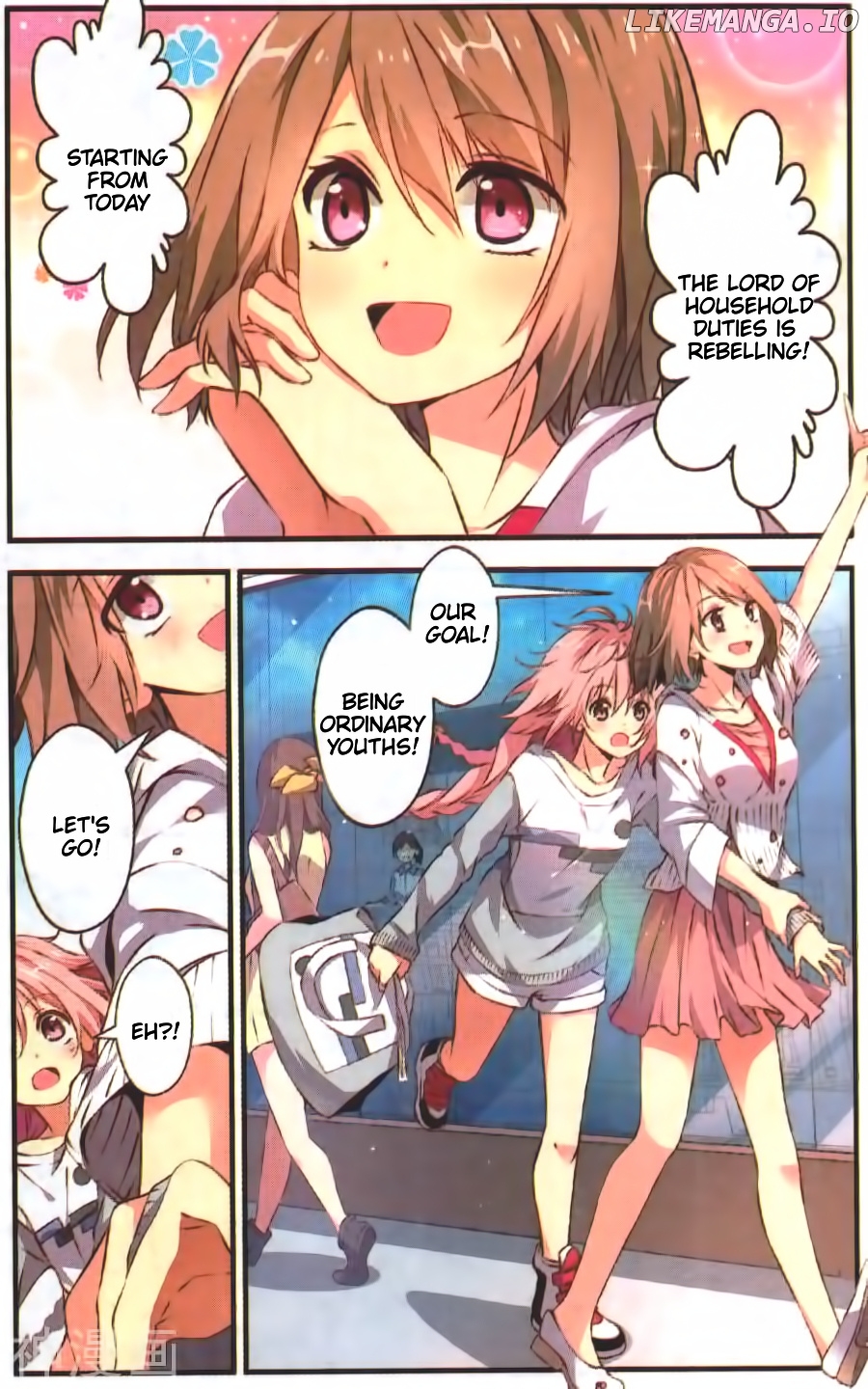 my Pet Dog is a God chapter 13 - page 5